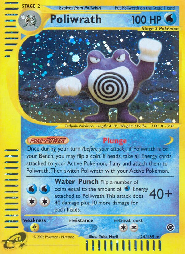 Poliwrath - 24/165 - Rare Holo (Inglés Reverse Holo MP)