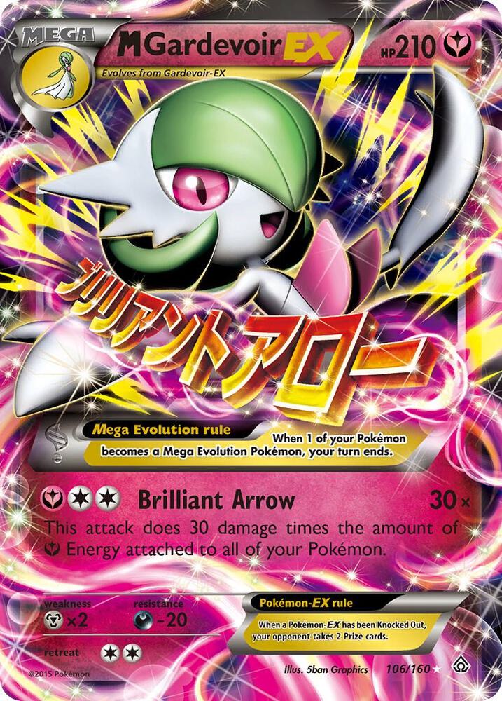 M Gardevoir-EX - 106/160 - Rare Holo EX (Inglés Foil NM)