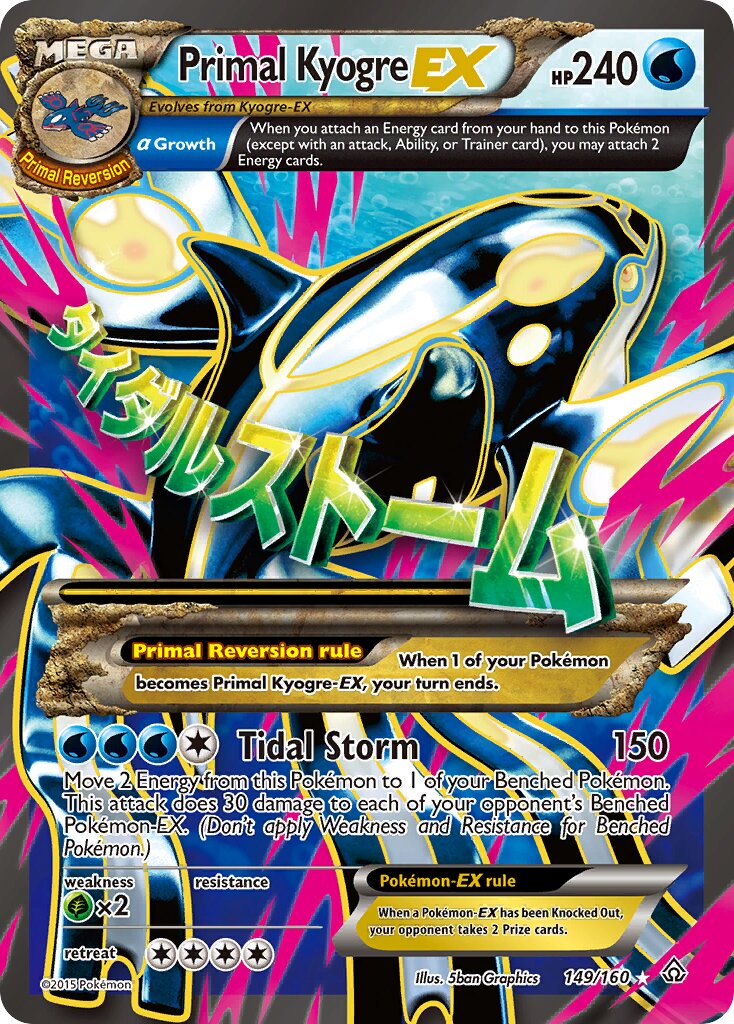 Primal Kyogre-EX - 149/160 - Rare Ultra (Inglés Foil MP)
