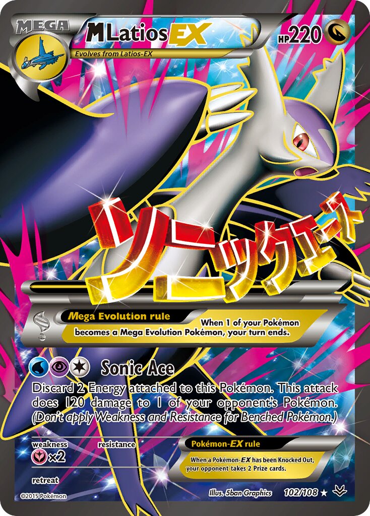 M Latios-EX - 102/108 - Rare Ultra (Español Foil LP)