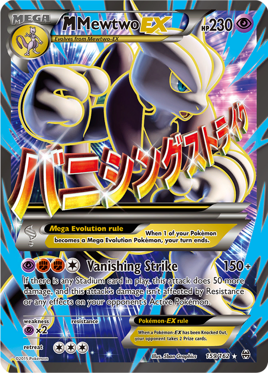 M Mewtwo EX - 159/162 - Full Art Ultra Rare - MP