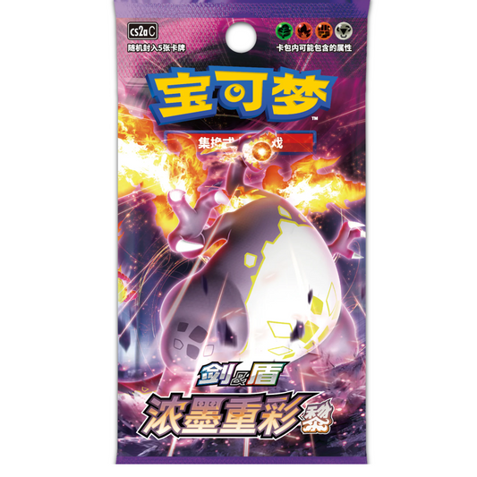 Pokémon : Vivid Portrayals Obsidian - Booster Pack - Chino