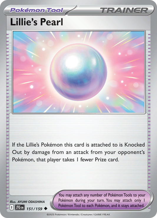 Lillie's Pearl - 151/159 - Uncommon