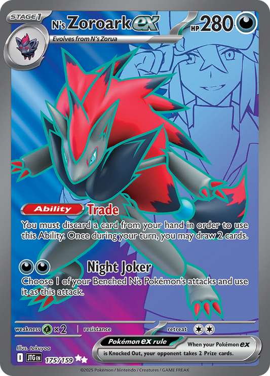 N's Zoroark ex - 175/159 - Full Art Ultra Rare