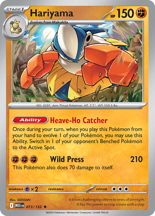 Hariyama - 073/132 - Rare Reverse Holo
