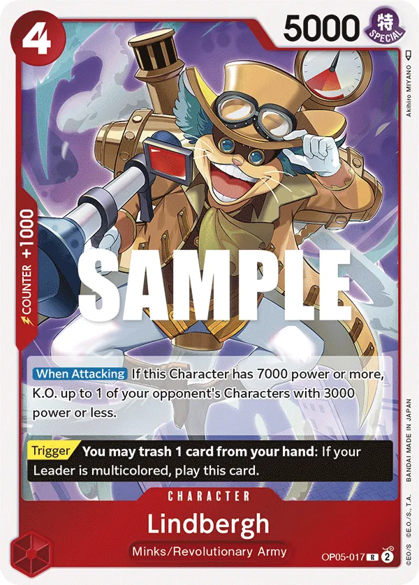 Lindbergh - OP05-017