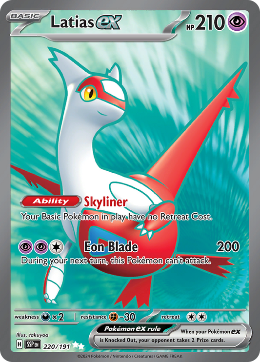Latias ex - 220/191 - Full Art Secret Rare