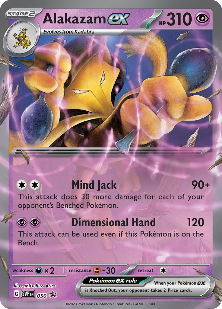 Alakazam ex - SVP50 - Promo