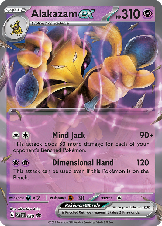 Alakazam ex - SVP50 - Promo