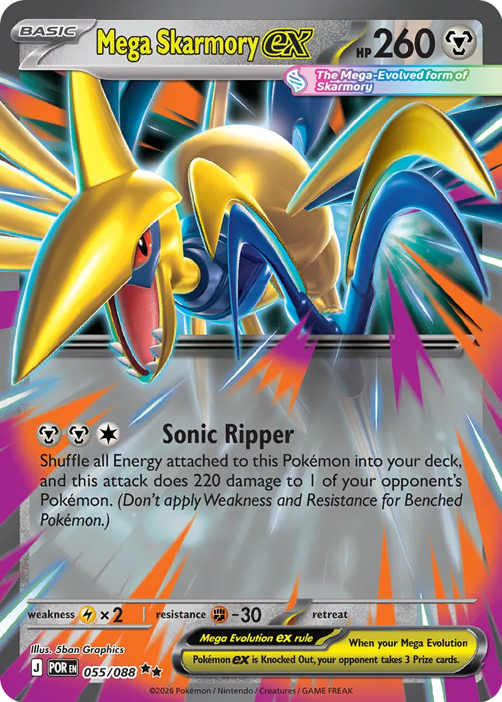 Mega Skarmory ex - 055/088 - Double Rare
