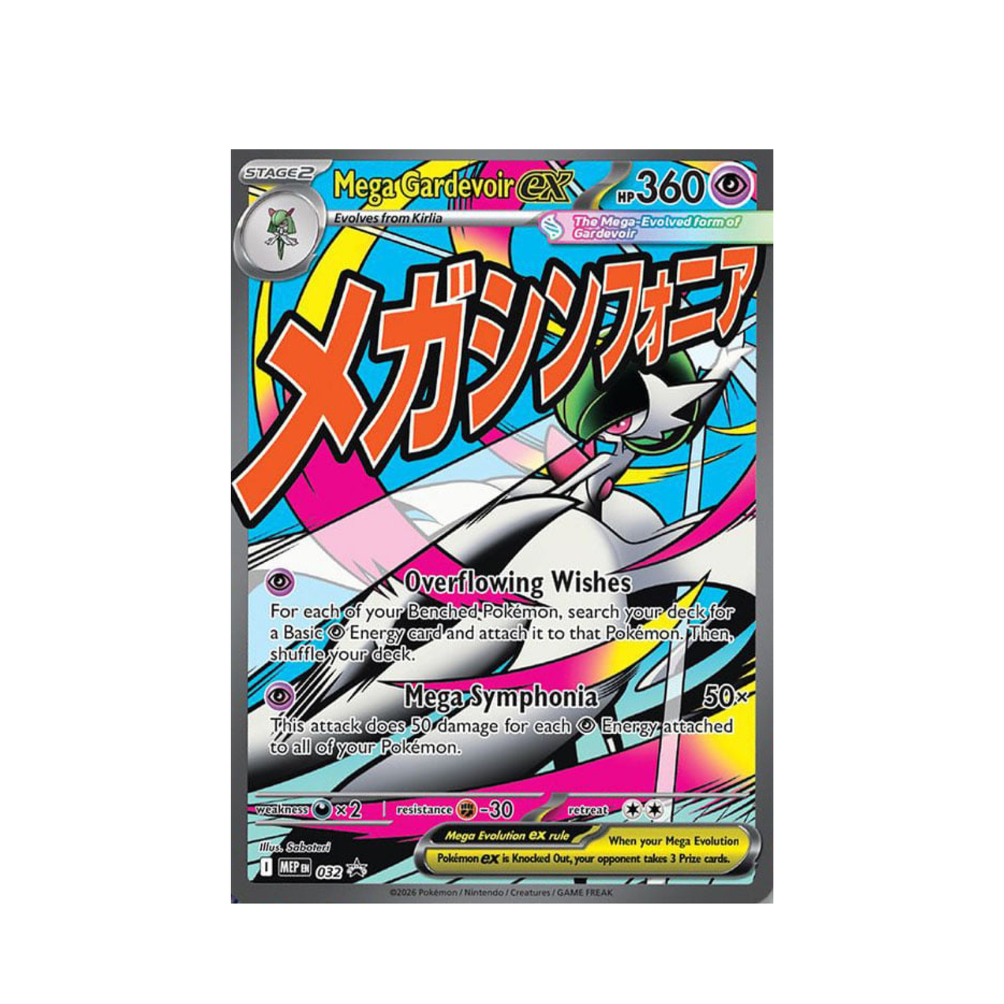 [PREVENTA] Premium Poster Collection Mega Gardevoir - Ascended Heroes