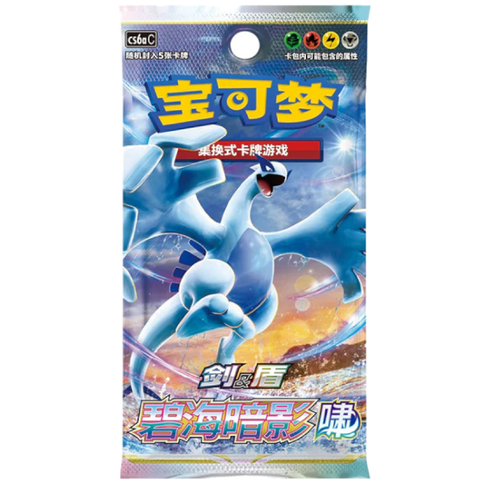 Sword And Shield - Silver Tempest - Booster Pack - Chino