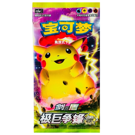 Pokémon : Dynamax Clash - Booster Pack - Chino