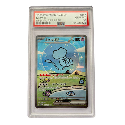 GRADED - Mew Ex SV4a #347 JP PSA 10