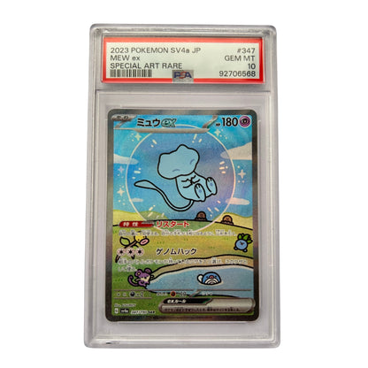 GRADED - Mew Ex SV4a #347 JP PSA 10
